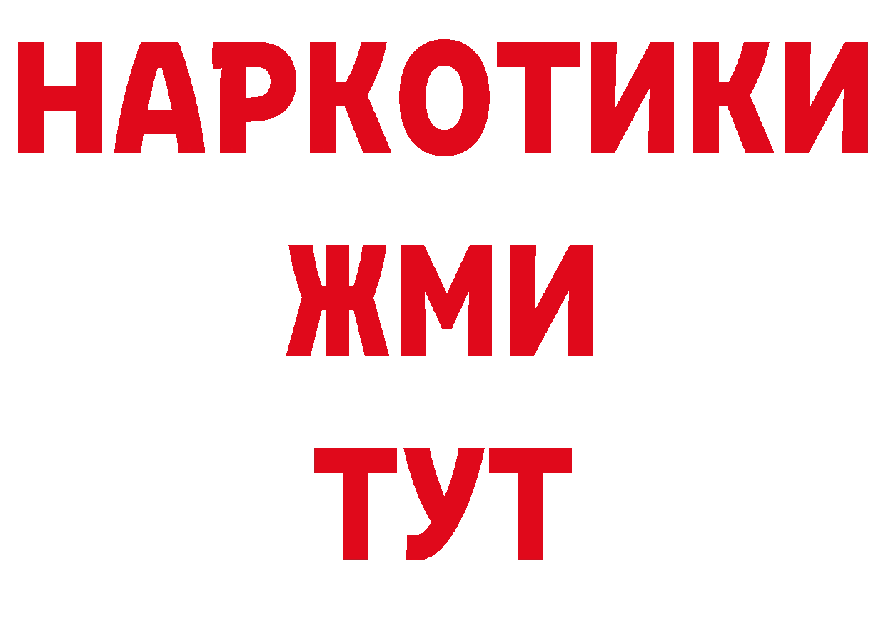 А ПВП СК КРИС как зайти сайты даркнета OMG Электросталь